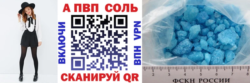 Наркота Бор COCAIN Конопля Амфетамин ГАШ Меф мяу мяу A-PVP