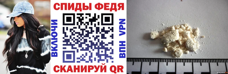 АМФЕТАМИН Розовый Бор
