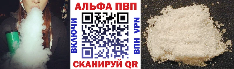 А ПВП кристаллы  OMG как войти  Бор 
