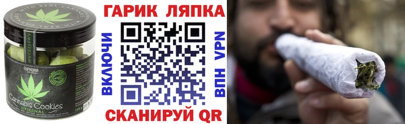 Cannafood конопля  наркотики  Бор 