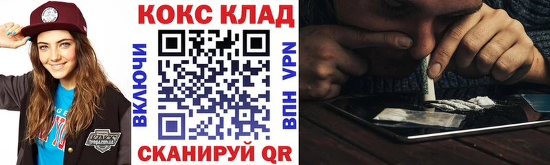 цены   Бор  Cocaine 97% 