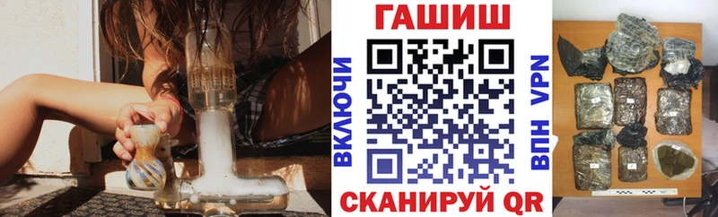 ГАШИШ Ice-O-Lator  Бор 