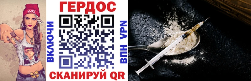 Героин афганец  Бор 