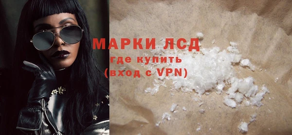 сатива Баксан