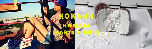 таблы Балабаново