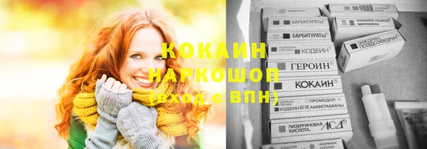 таблы Балабаново