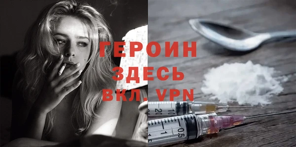 Альфа ПВП Балахна