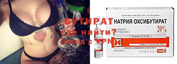 меф Рославль