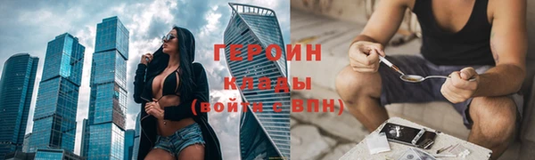 Альфа ПВП Балахна