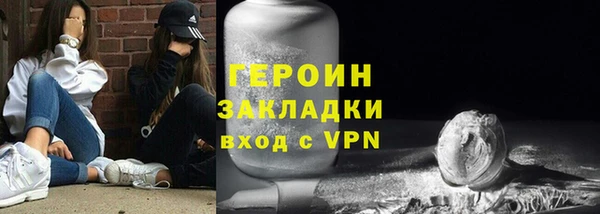 сатива Баксан