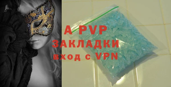 таблы Балабаново