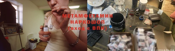 Альфа ПВП Балахна