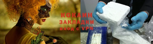 сатива Баксан