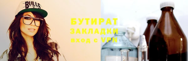 Альфа ПВП Балахна
