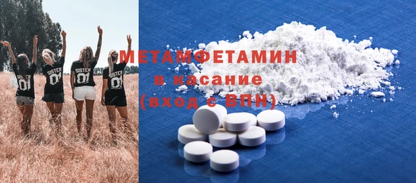 таблы Балабаново