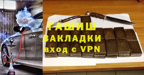 Альфа ПВП Балахна