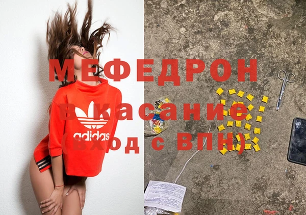 таблы Балабаново
