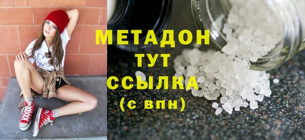 Альфа ПВП Балахна