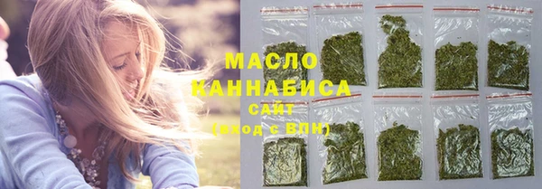 первитин Россошь
