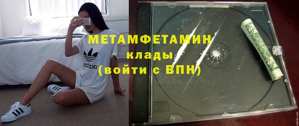 таблы Балабаново
