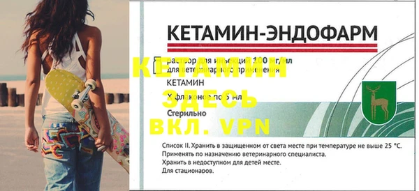 Альфа ПВП Балахна