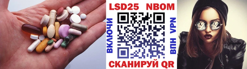 Лсд 25 экстази ecstasy  Бор 