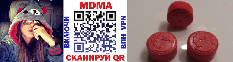 цены   Бор  МДМА Molly 